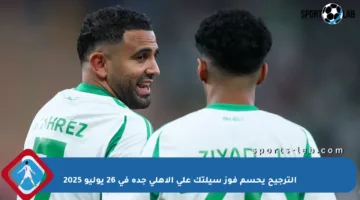 الترجيح يحسم فوز سيلتك على الأهلي جدة في 26 يوليو 2025